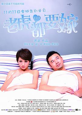 男女午夜视频免费播放