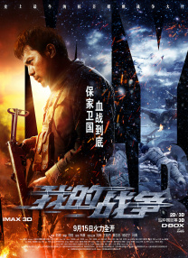 久久综合热88